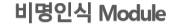 비명인식 Module